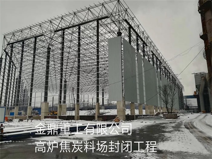 吉首网架钢结构工程有限公司